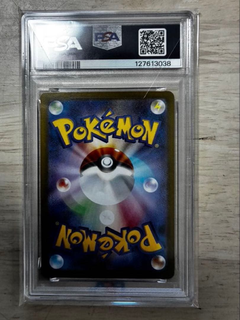 小*麦様 ポケモンカード PSA10 5枚　ARS10 1枚　計6枚　まとめ売り