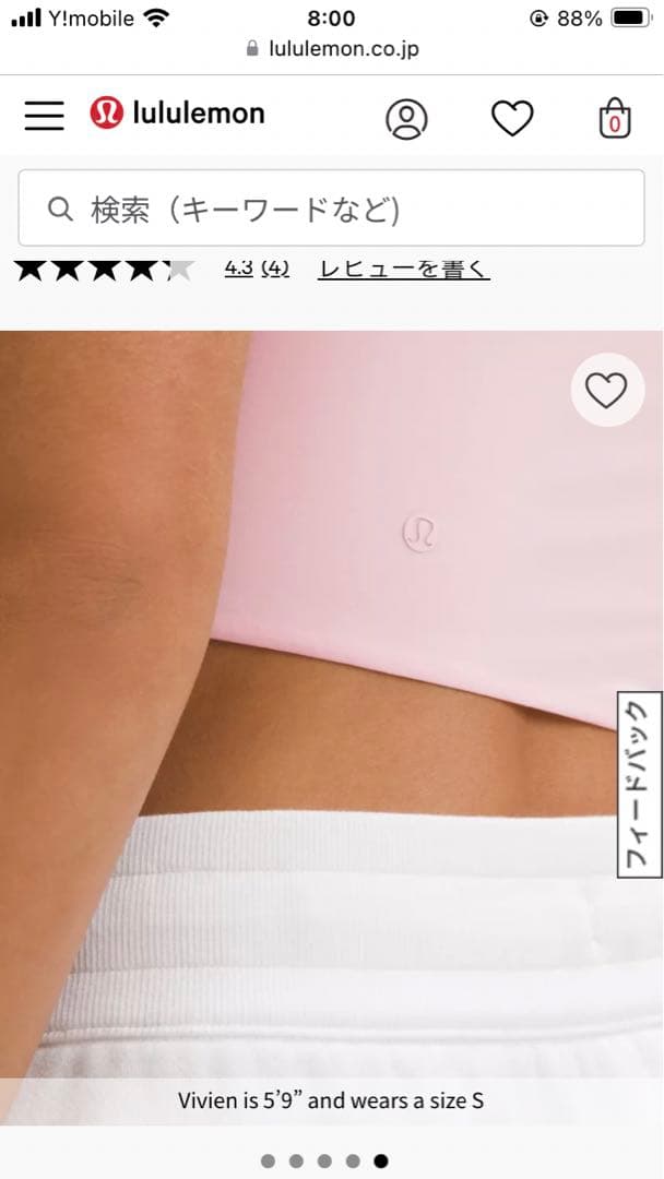 ルルレモン　クルーネッククロップTシャツ