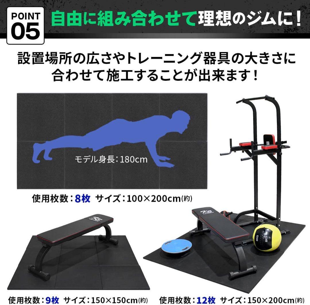 MUSCLE FACTORY ゴムチップマット25mm防音 衝撃吸収 筋トレ
