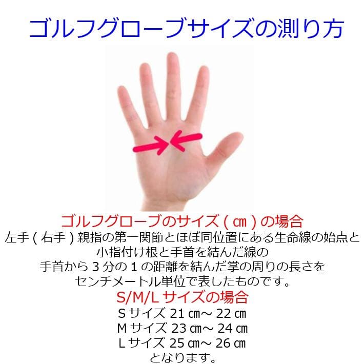 天然皮革ゴルフグローブ 8枚まとめ買い　8枚をご自由にお選びください