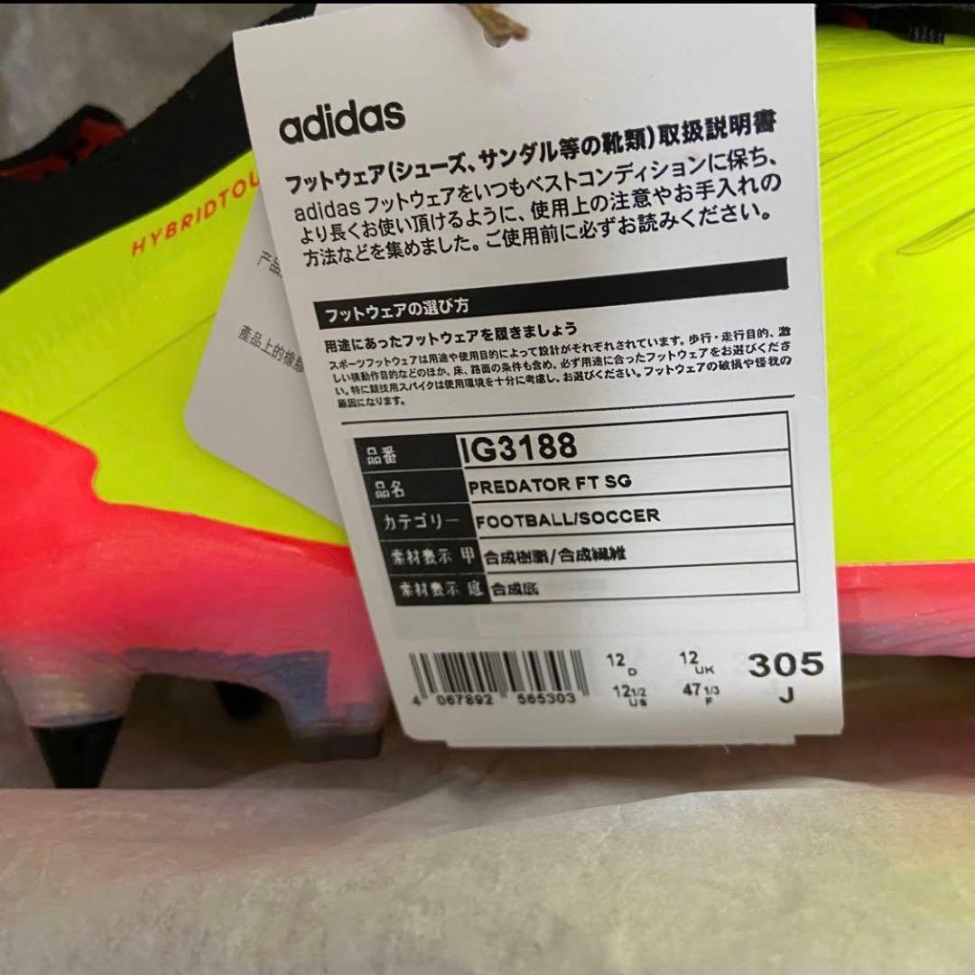 シューズ PREDATOR EIITE FT FG