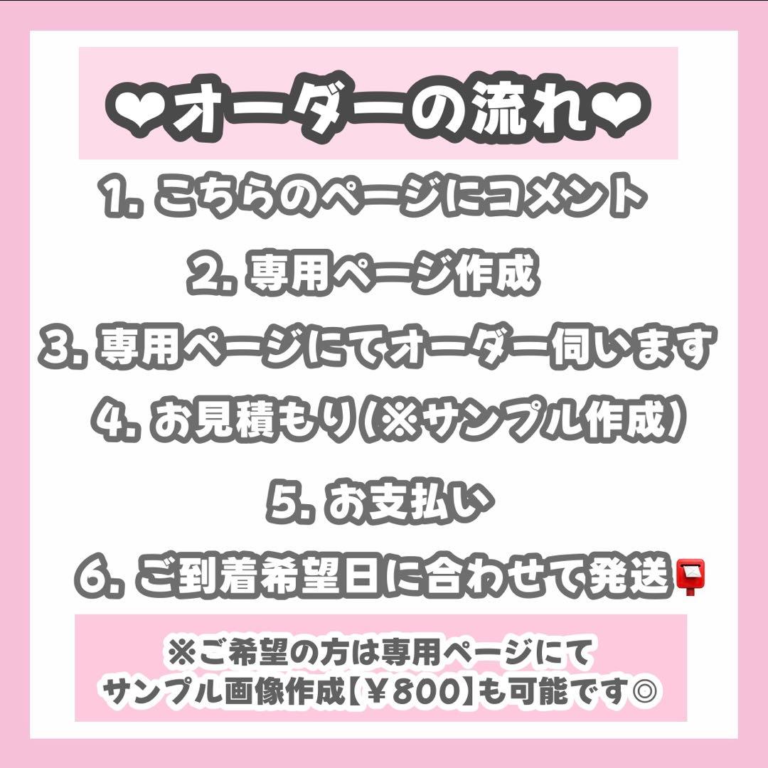 mページ うちわ文字 オーダー うちわ屋さん 文字パネル 4/1必着