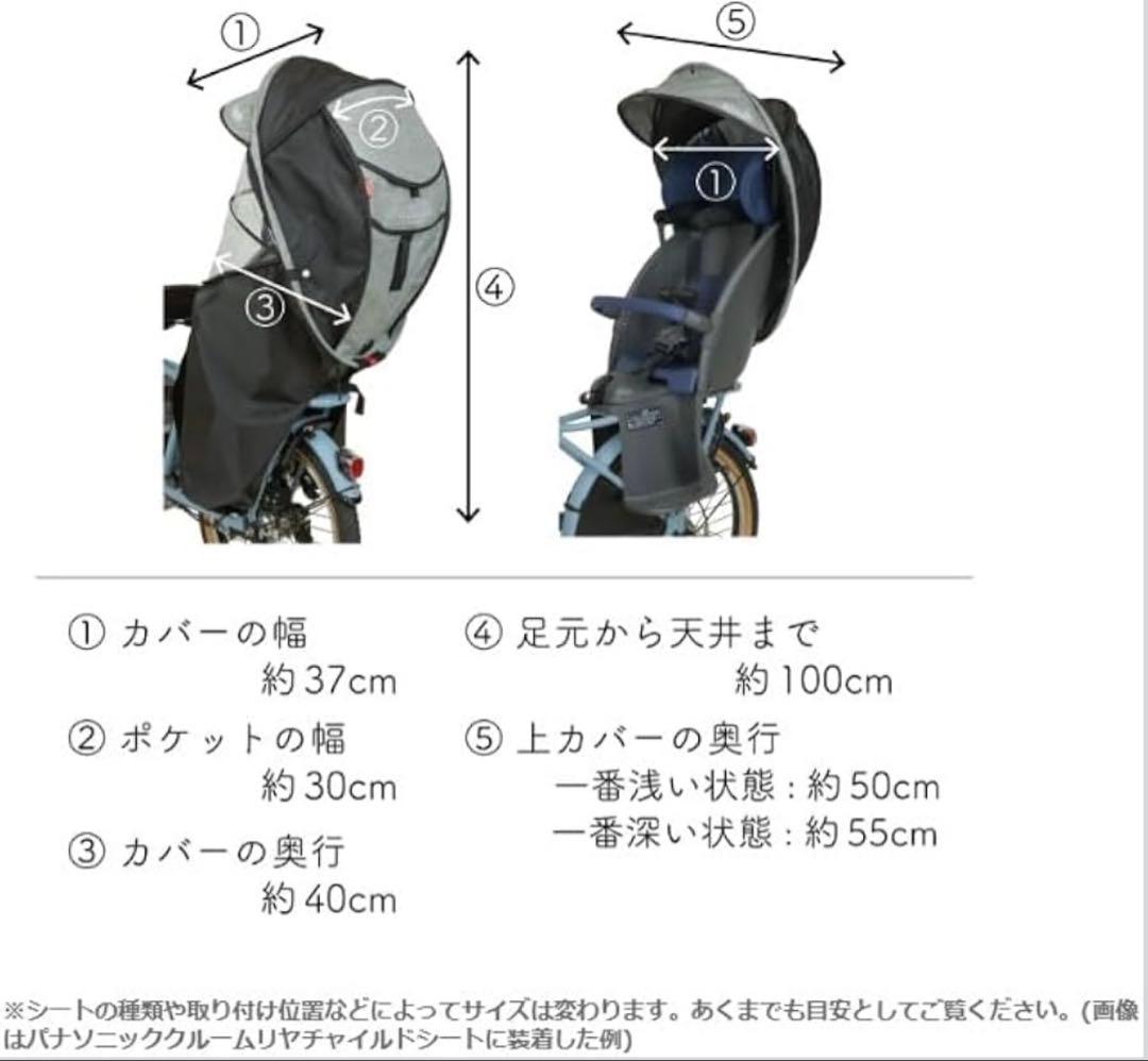 新品未使用　CHIARO キアーロ チャイルドシート用　レインカバー ブラック