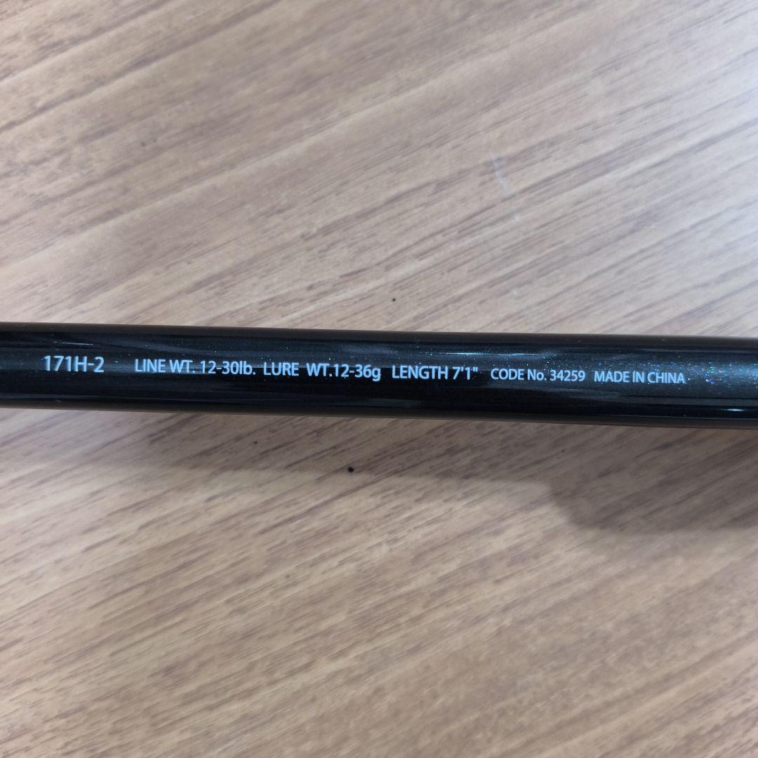 EXPRIDE バスロッド 171IH-2 7'1\"