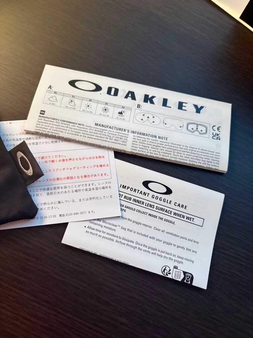 【ORIGAMI着用】OAKLEY FRAME 2.0 PRO スノーゴーグル