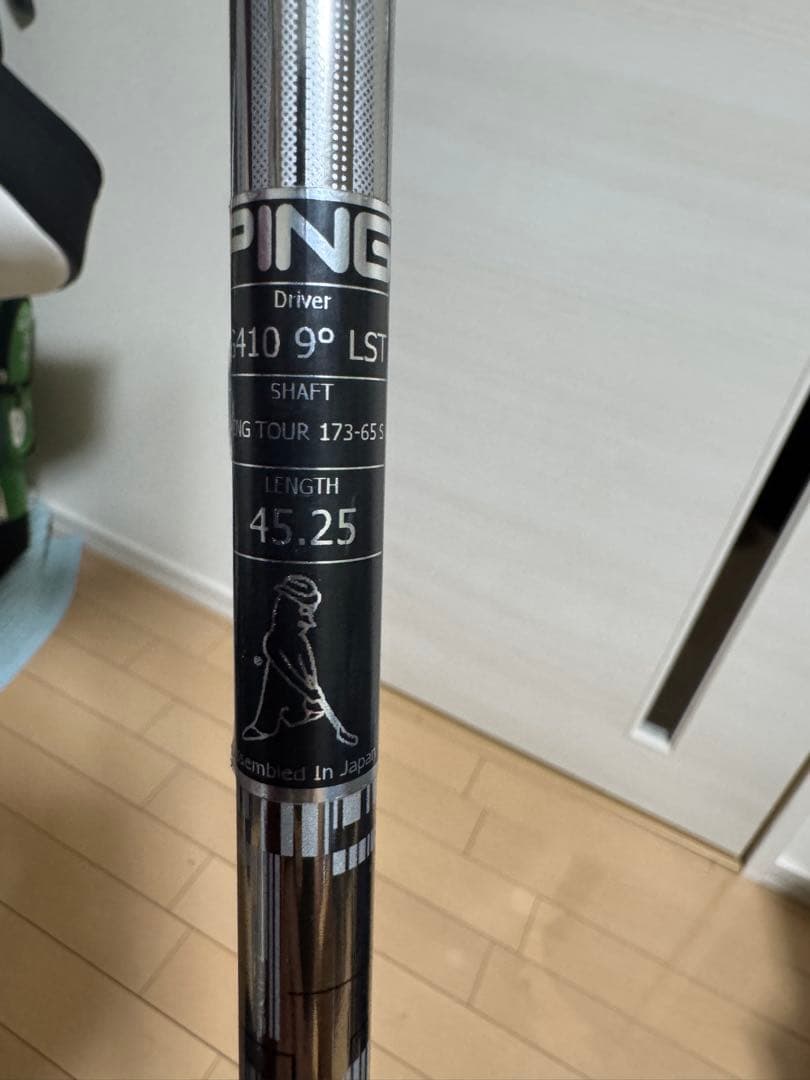 PING G410plus ドライバー &フォーティーン D-036　AW.SW