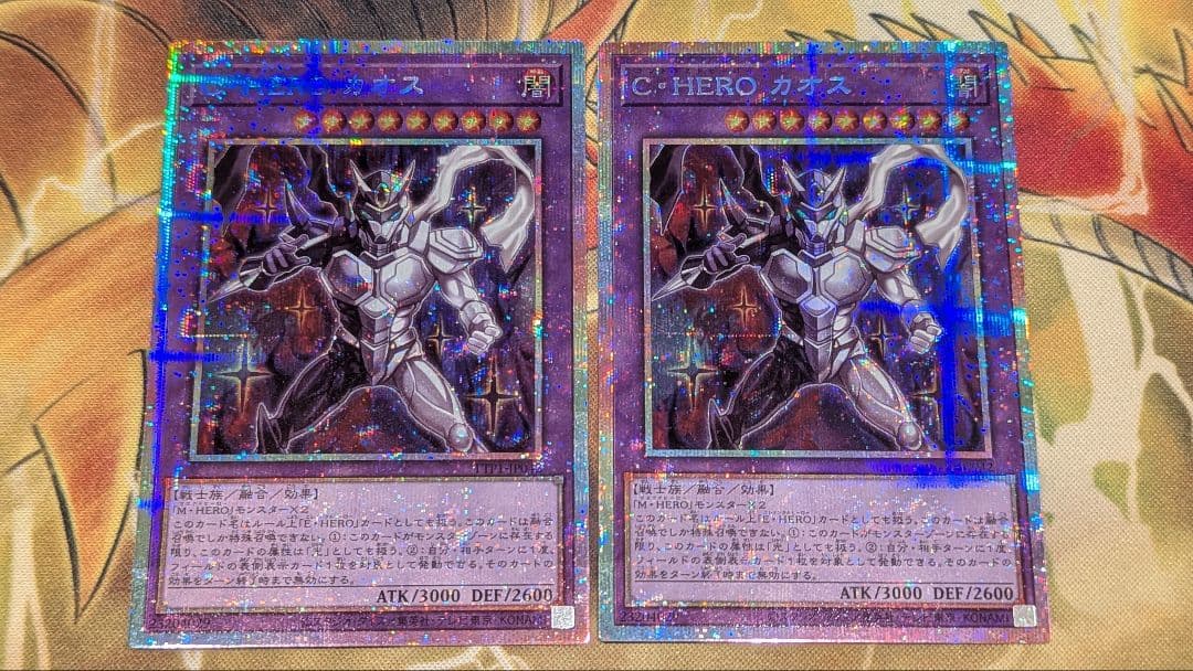 座標一致 C・HERO カオス　プリズマティックシークレットレア