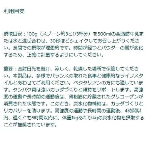 ホエイゲイナー　2.5kg ストロベリー 2.5キロ　匿名配送 マイプロテイン