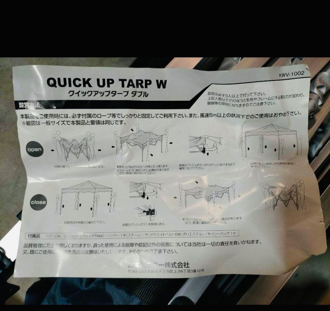 ワンタッチ タープテント 約4m✕2m ワイド大型 キャンプ アルミ製 イベント