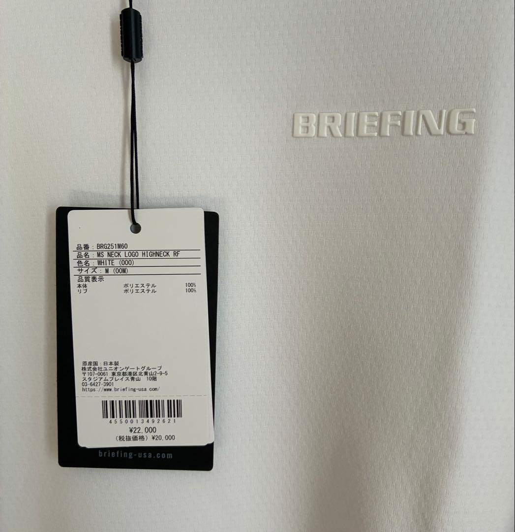 【 新品 BRIEFING NECK LOGO HIGHNECK サイズ M 】