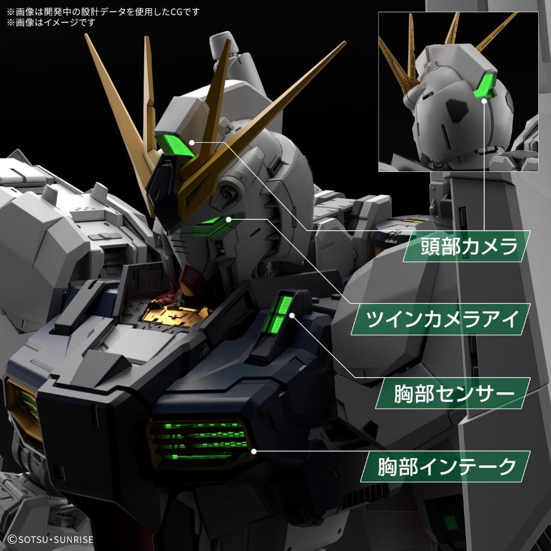 PG UNLEASHED 1/60 νガンダム LEDユニット セット
