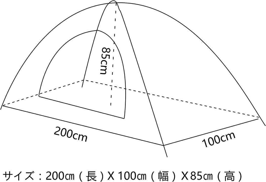 【M1987-52-29】迷彩ソロテント 超軽量コンパクト 1人用