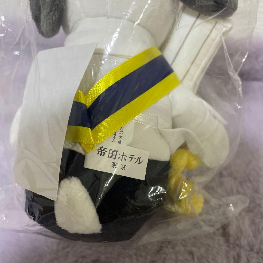 激レア　新品　2012年　1000体限定　スヌーピー　帝国ホテル　ぬいぐるみ