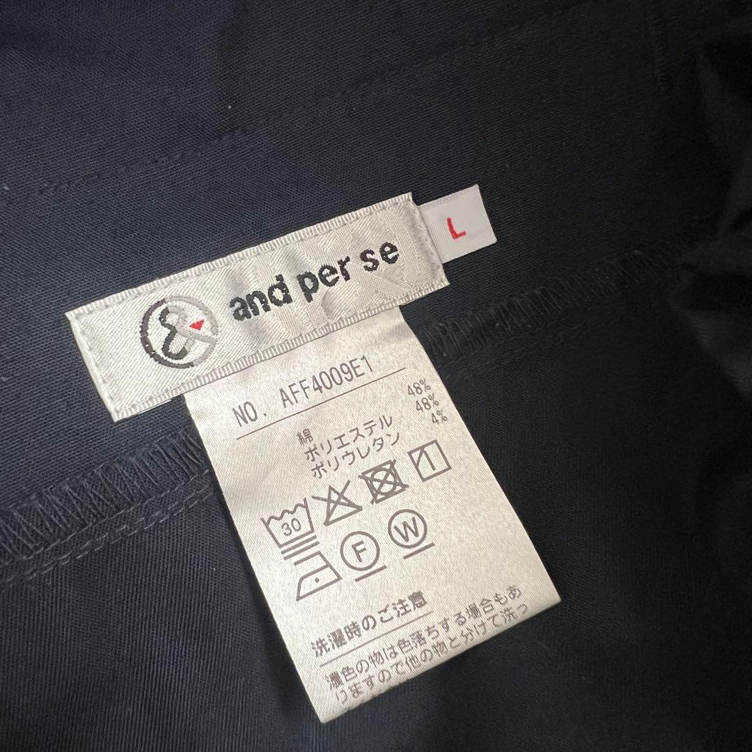 and per se アンパスィ　セットアップ　レディース　シャツ　スカート　L