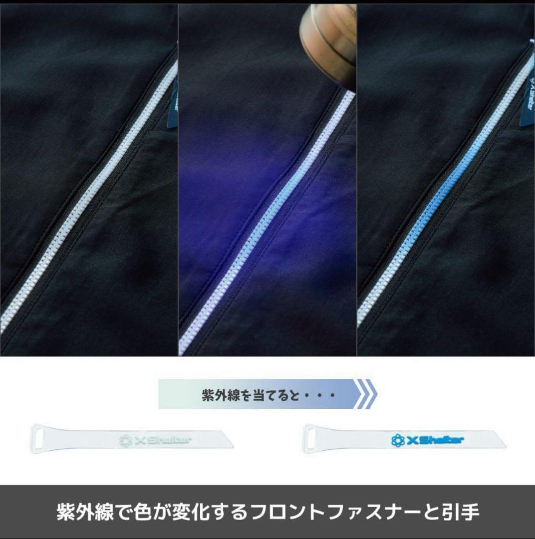 【新品未使用】ワークマン エックスシェルター 暑熱 フーディー 3L ブラック