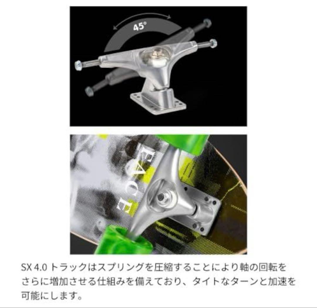 AZTRON スケートボード コンプリート