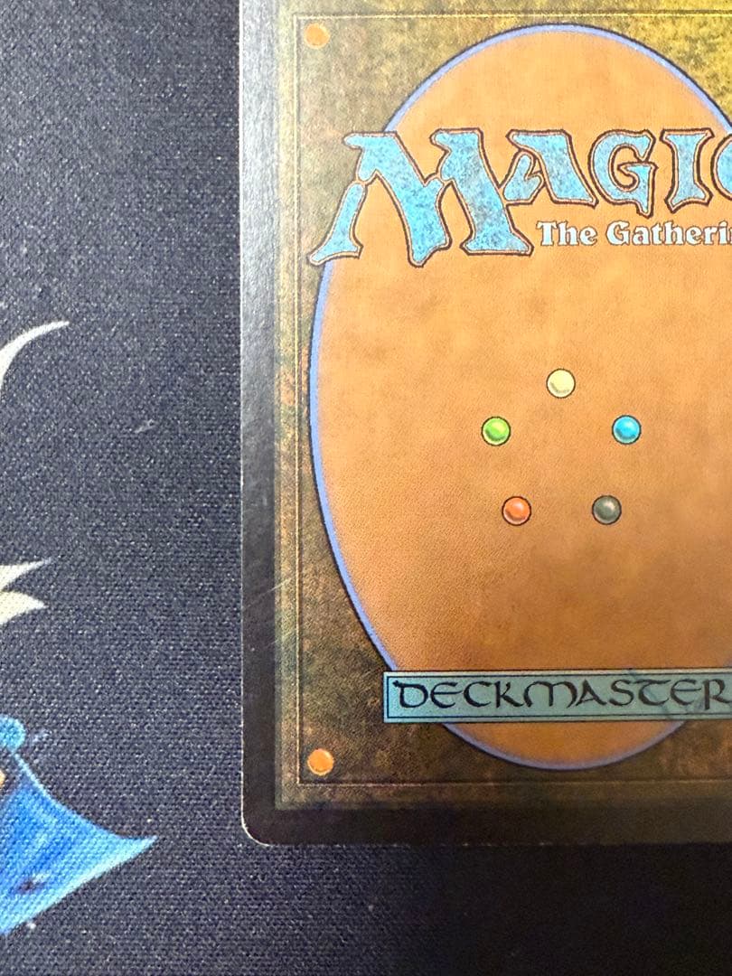MTG もみ消し　foil 1枚　イタリア語　サインド②