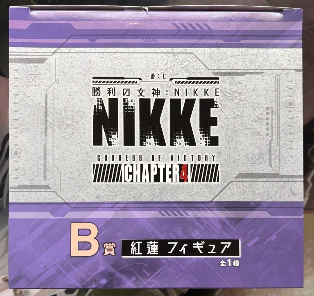 NIKKE 一番くじ 紅蓮 フィギュア