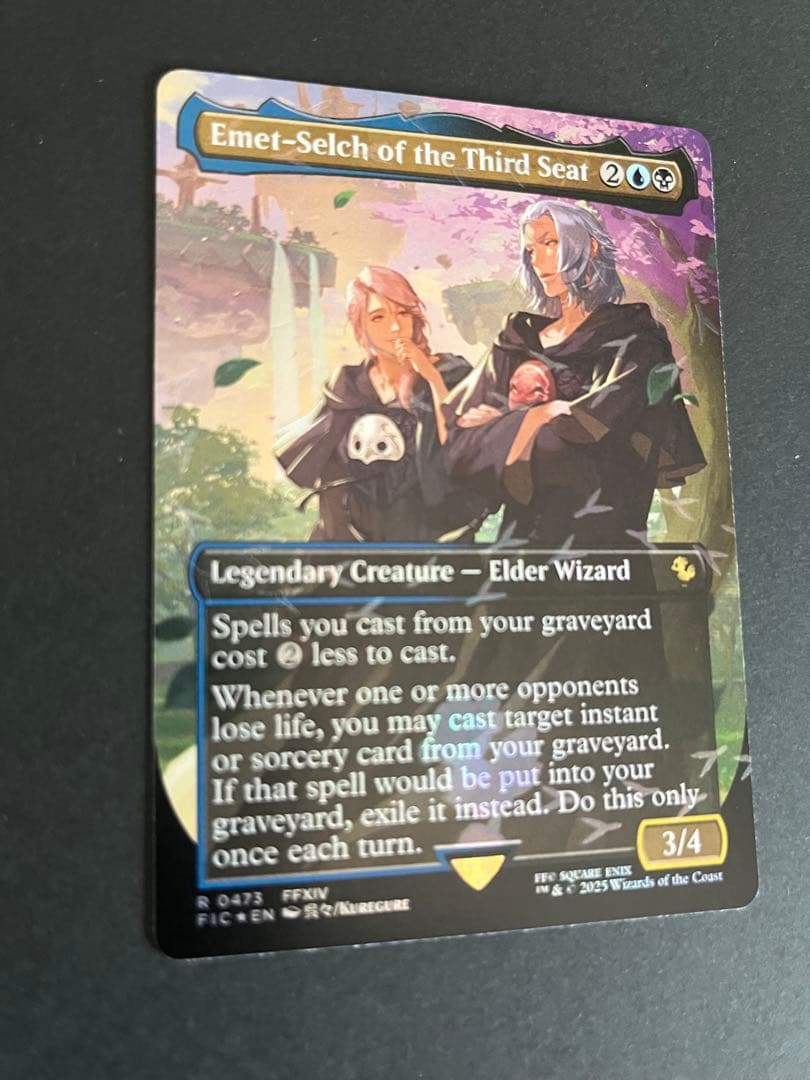 FOIL 第三の座、エメトセルク Emet-Selch of the Third