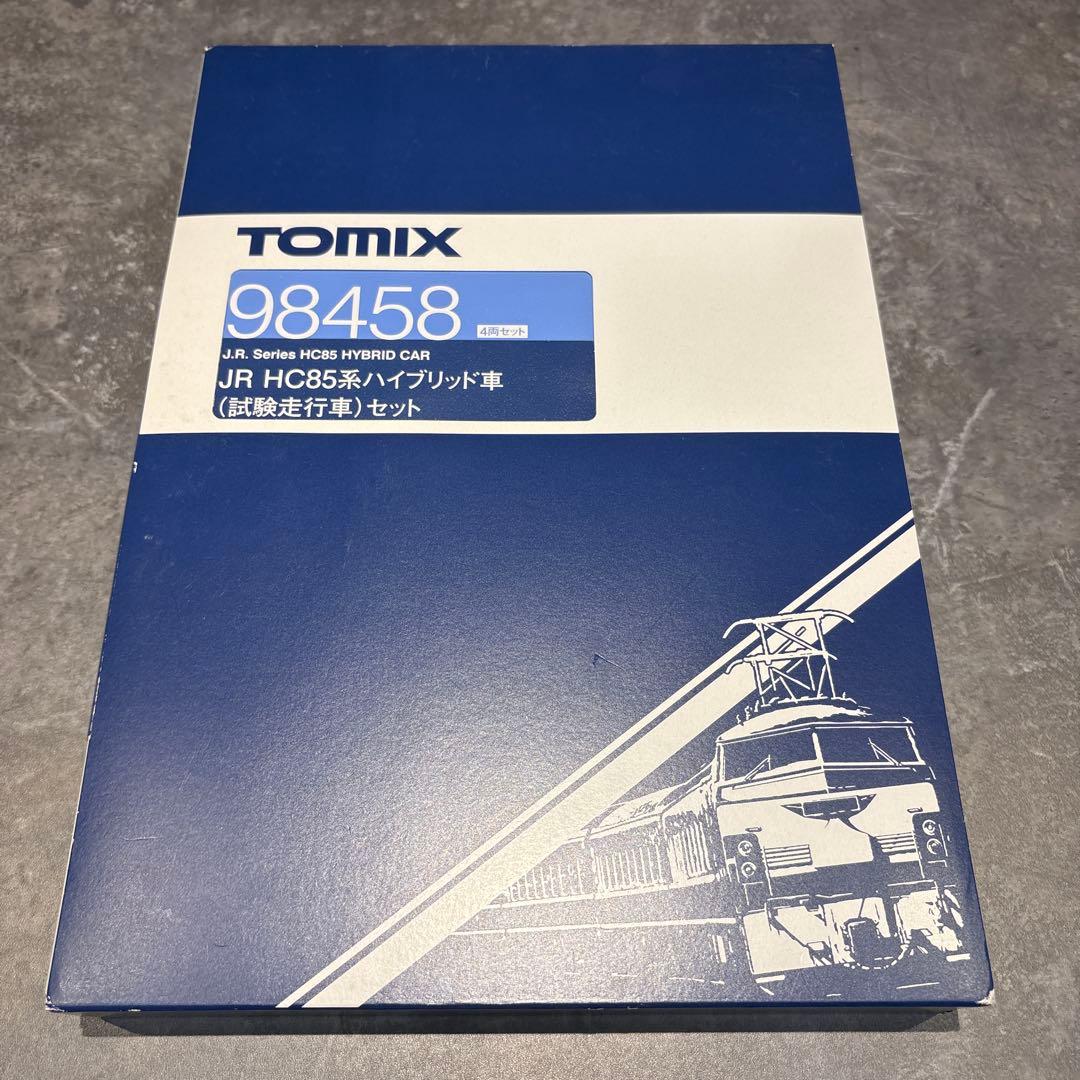 TOMIX 98458 JR HC85系ハイブリッド(試験走行車)セット