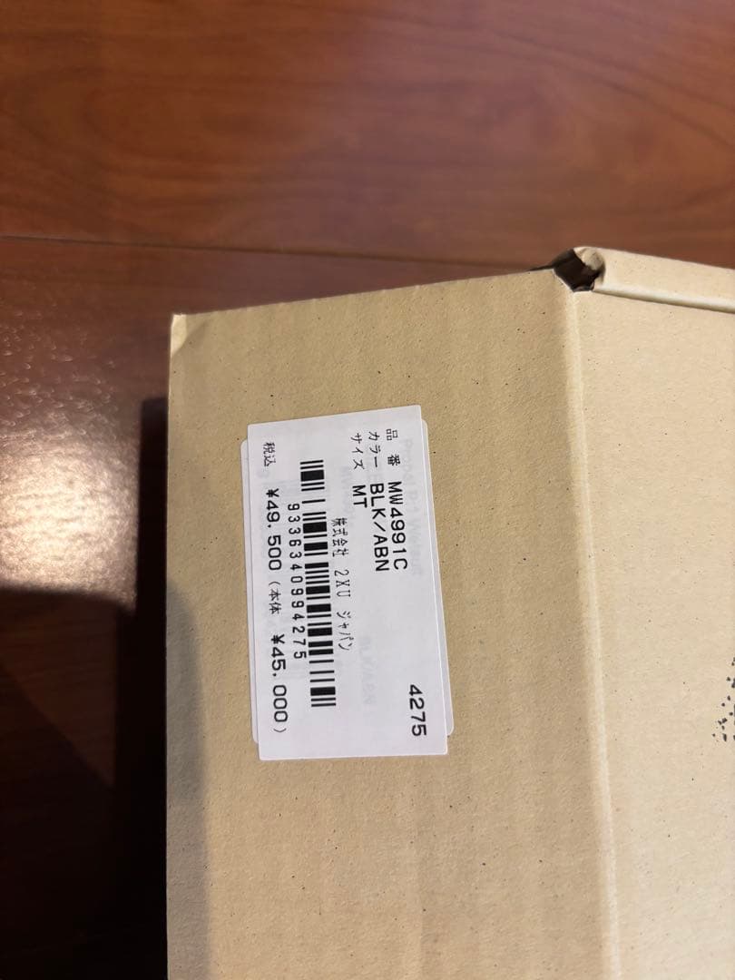 2XU P:1 ウェットスーツ グレー 長袖　サイズ:MT