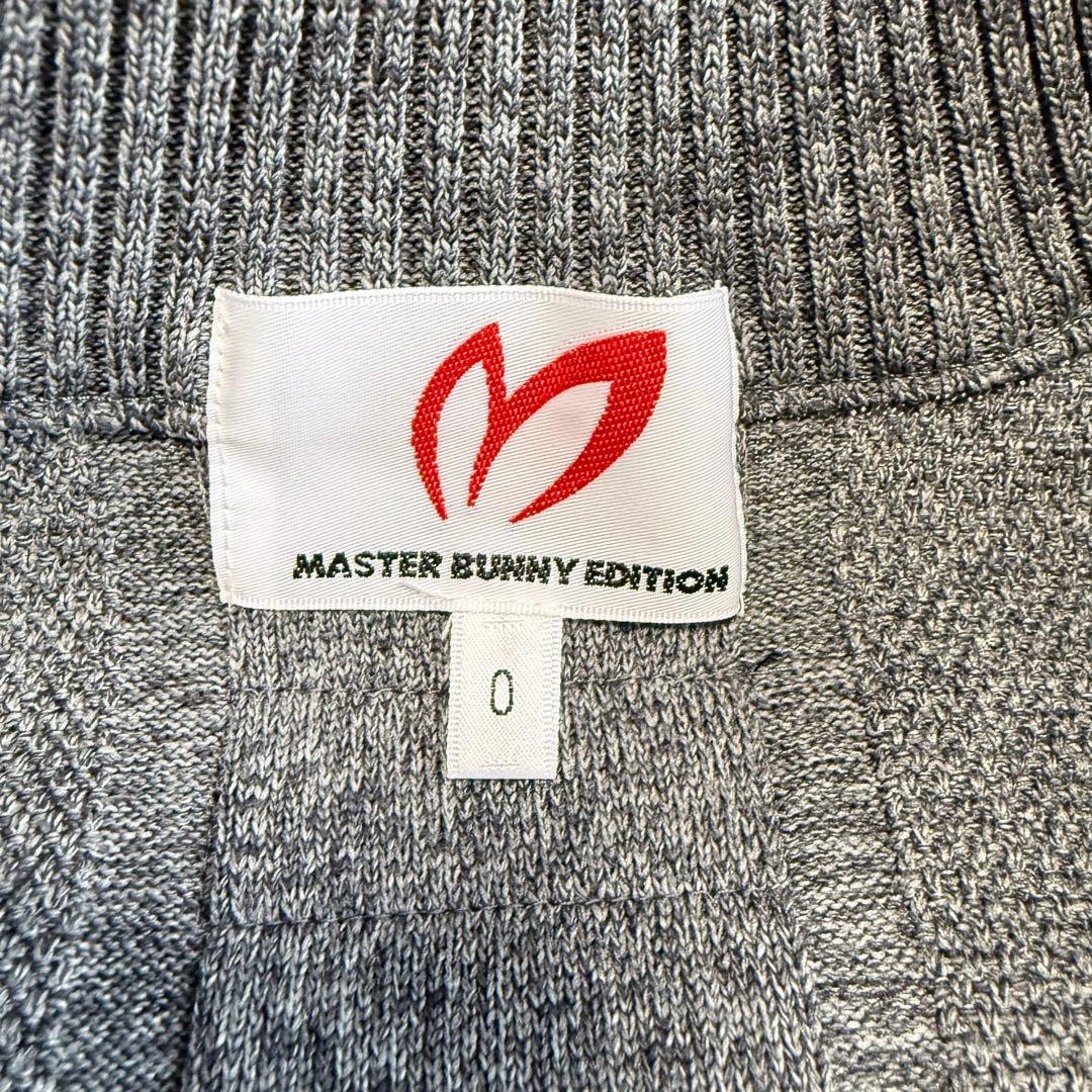 【マスターバニー】極美品 セットアップ ニット グレー 0サイズ レディース
