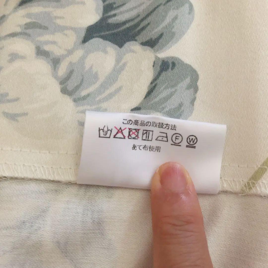 ②　大塚家具オーダーカーテン　ホワイト　ブルー　花柄　80×135　2枚