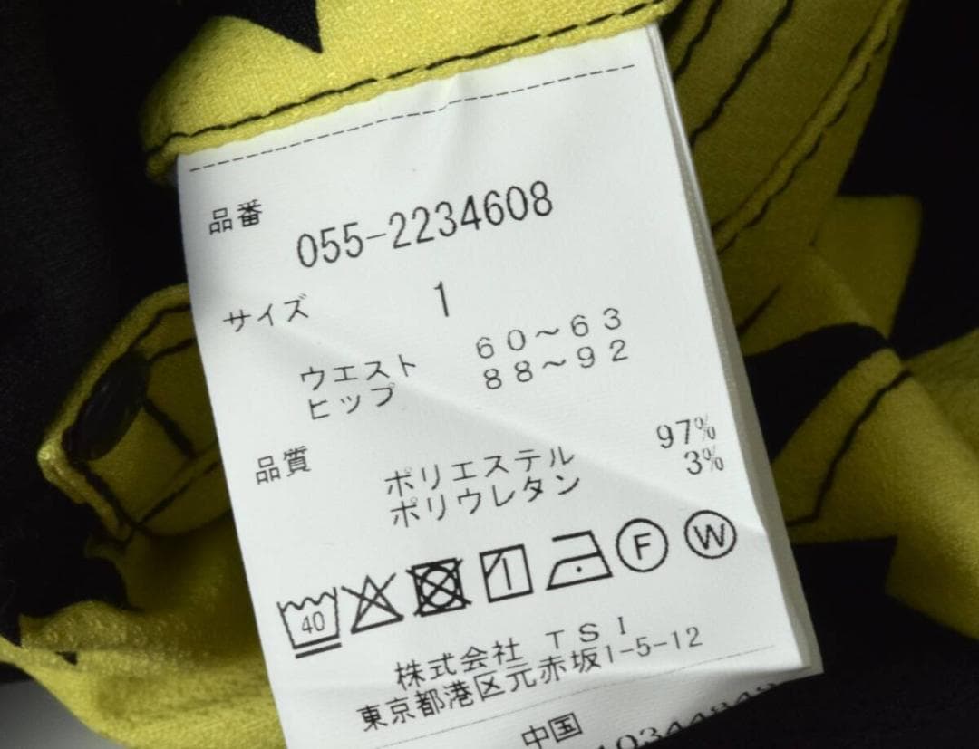 未使用3万 パーリーゲイツ ギザギザボーダー柄 ドビーストレッチ スカート 1