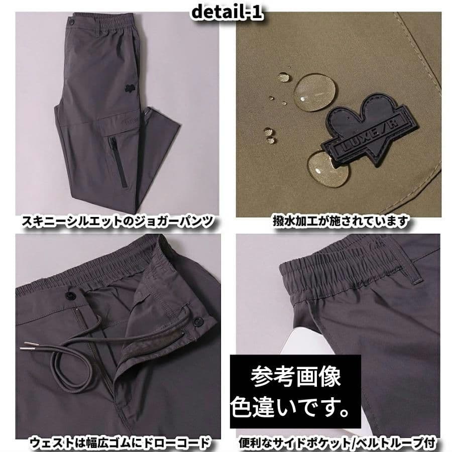 LUXE/R GOLF ストレッチ布帛カーゴパンツ 45940ICEM