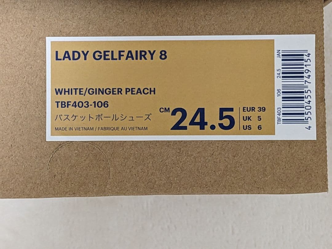 ASICS LADY GELFAIRY 8 TBF403 バスケットシューズ
