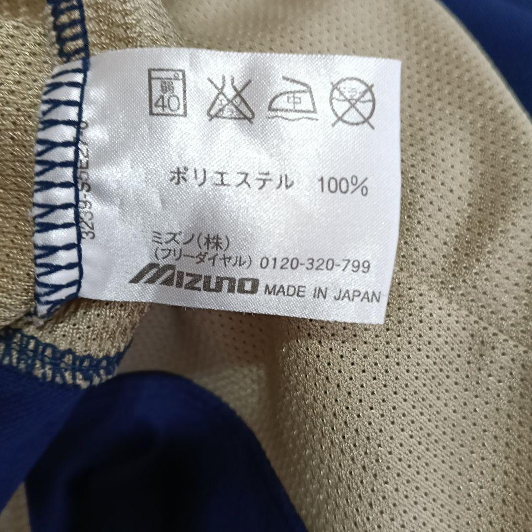MIZUNO　サッカー　セレッソ大阪　トレーニングシャツ　L　B4816