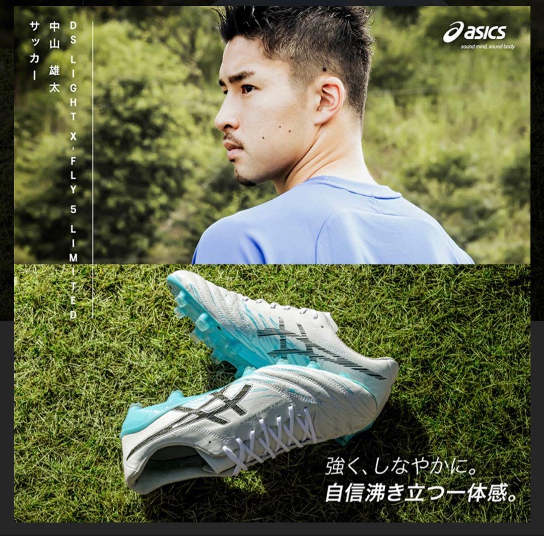 DS LIGHT X-FLY 5 LIMITED 27.5cm 【asics】