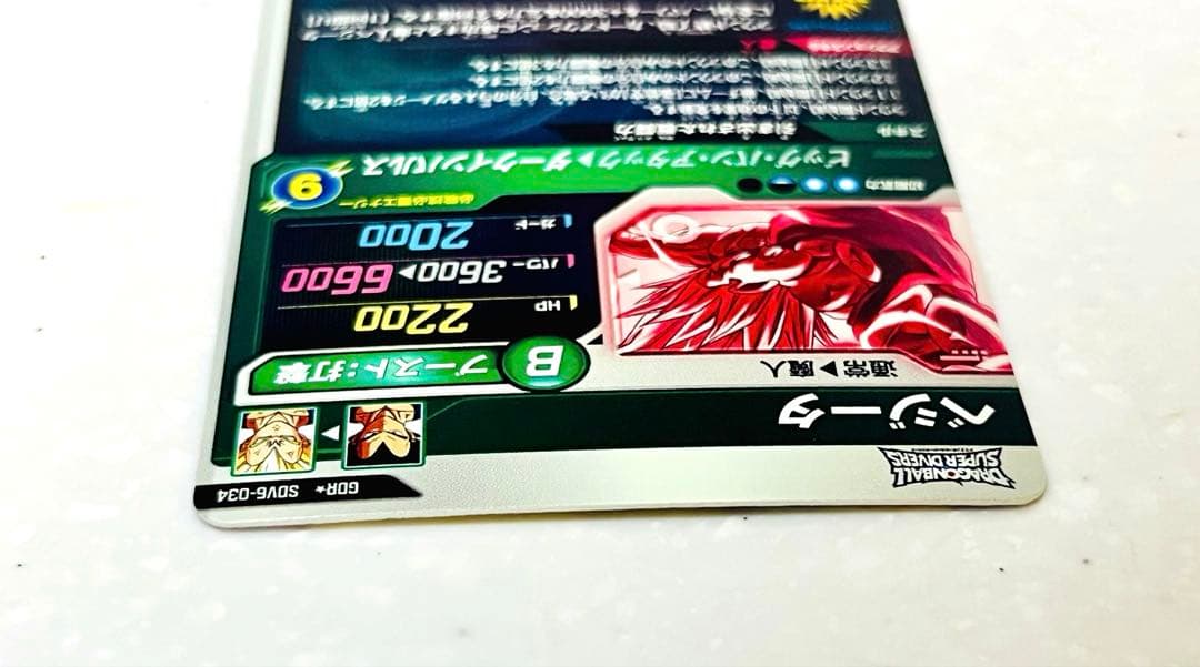 ドラゴンボール　スーパーダイバーズ　sdv6-034 ベジータ　パラレル