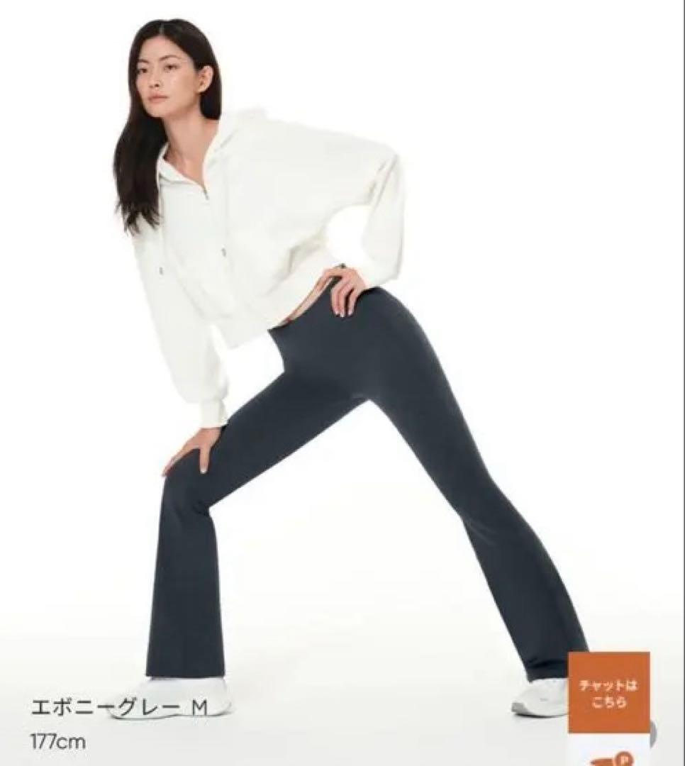 andar NEW Airywin 裏起毛フレアレギンス S ロング丈