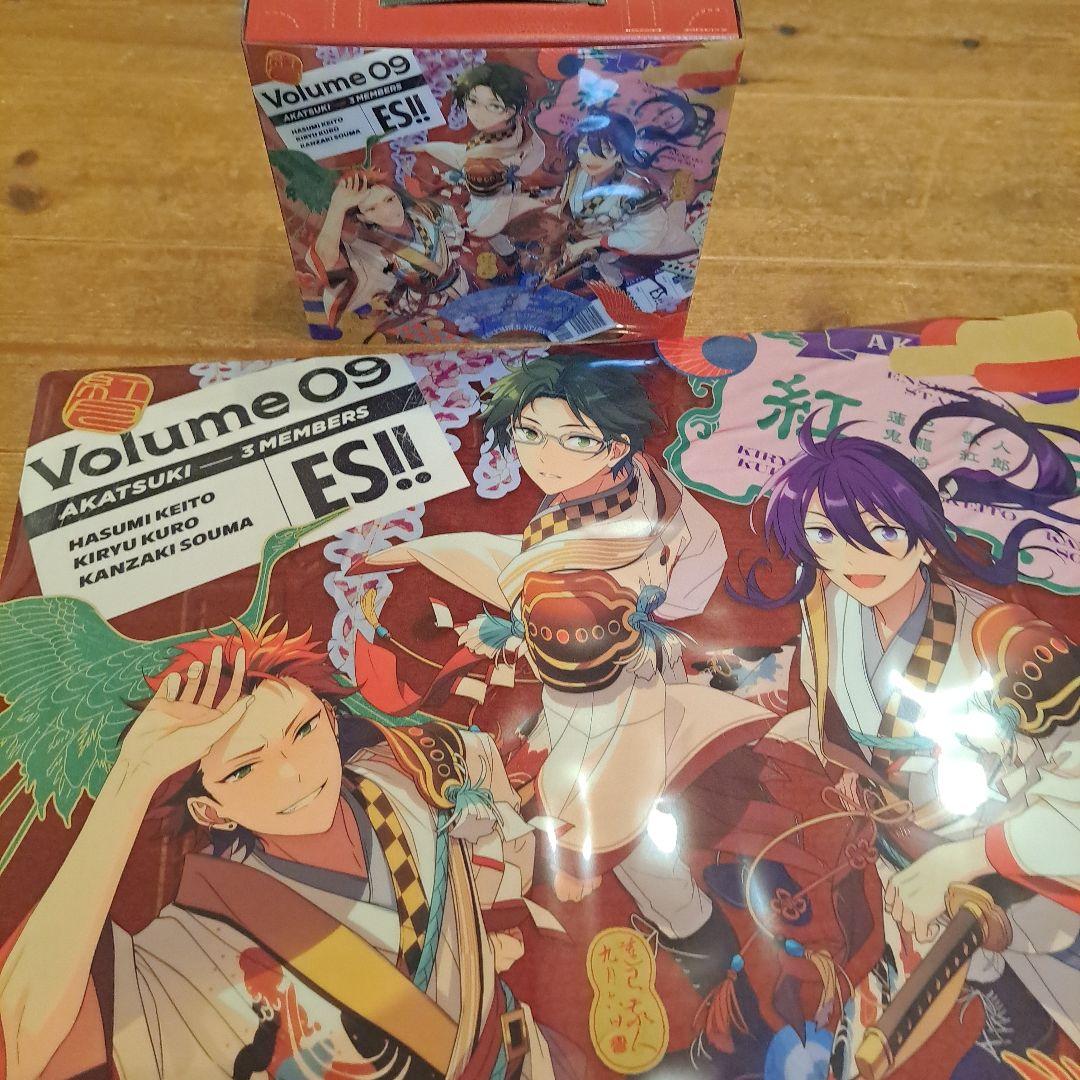 紅月 trip 初回限定盤　アニメイト特典付き