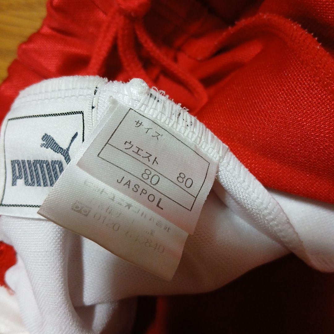 PUMA レッド ジャージ上下セット ウエスト80　ストライプ