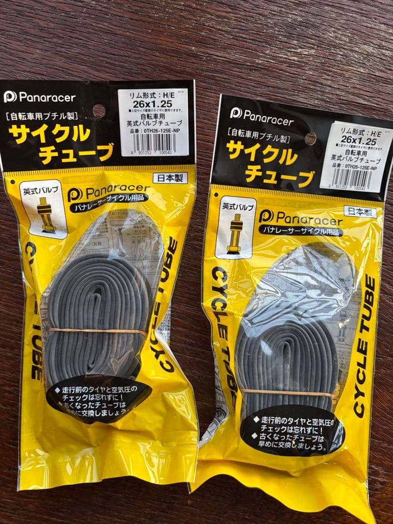 Panaracer T-serv 26x1.25タイヤ　英式チューブ