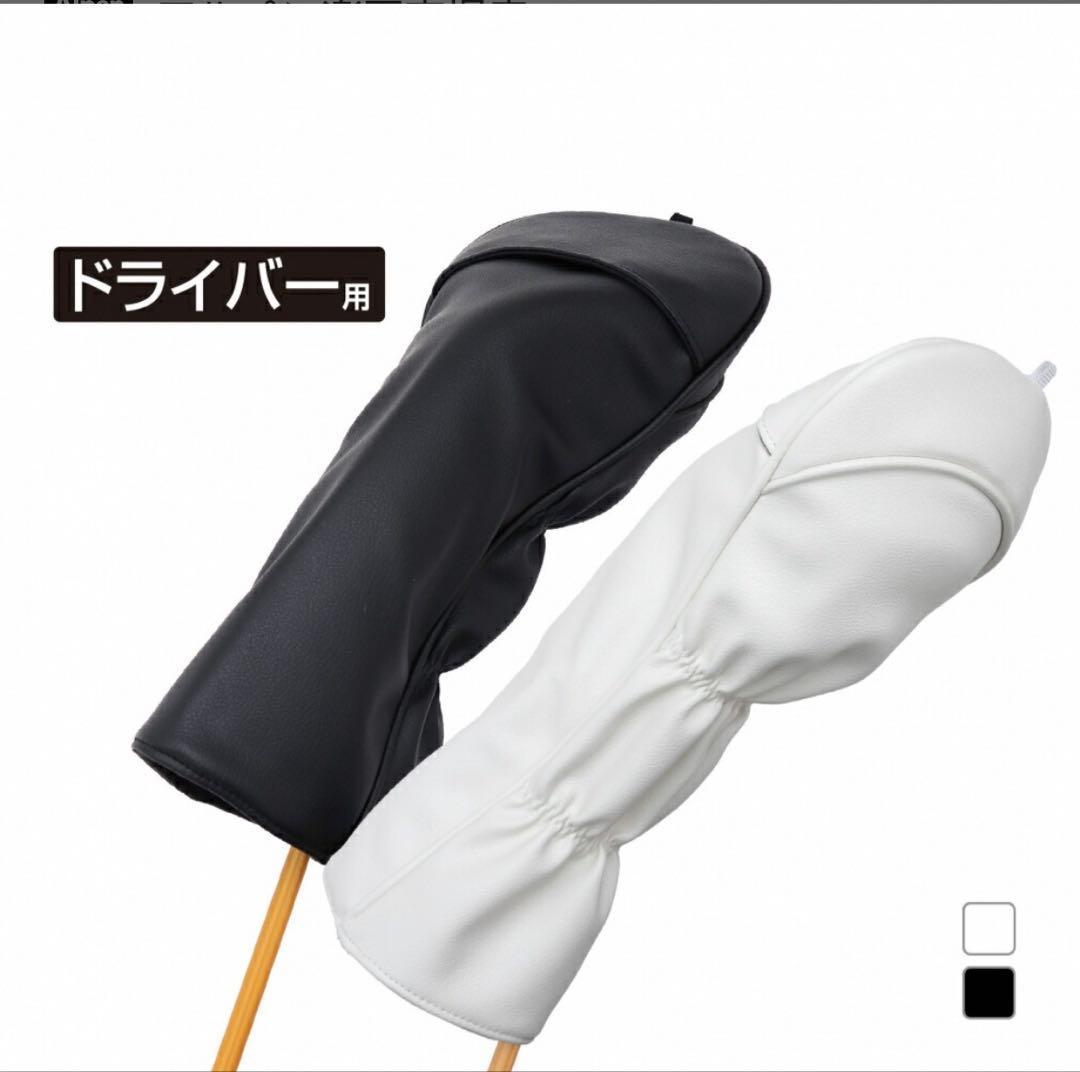 Titleist TS3 ドライバー