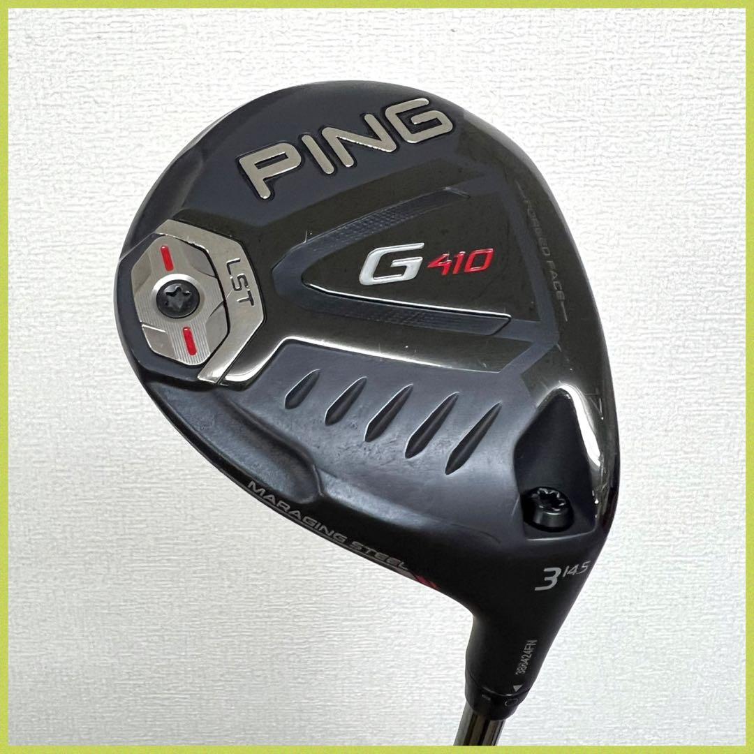 超豪華！全て揃っています！大人気のPING G410ゴルフクラブセット