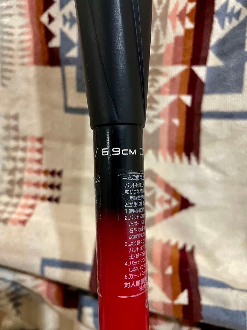 SSK MM23 ジュニア バット 80cm 690g 使用期間僅か