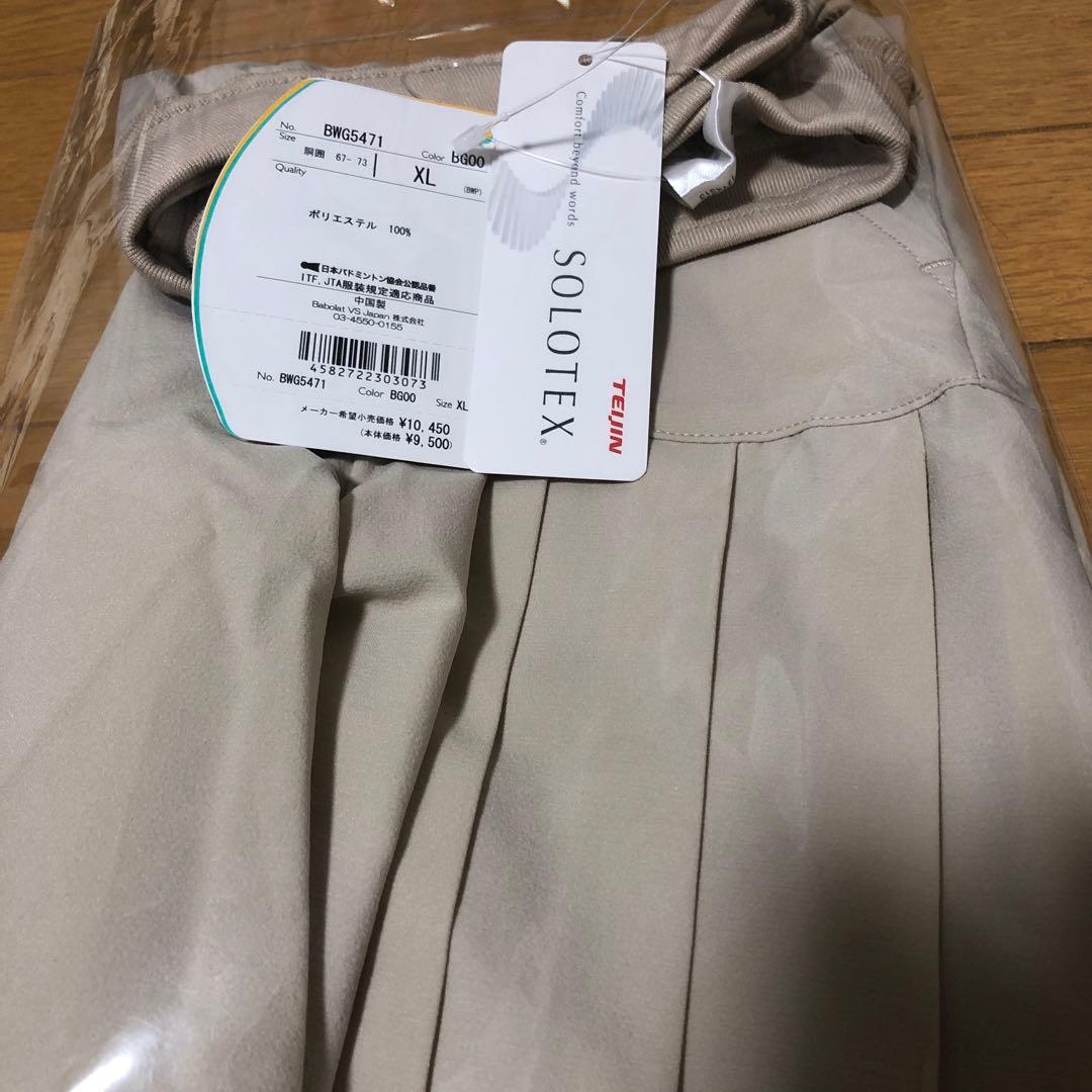 BabolatテニスキュロットショートパンツXLベージュレディースアドミラル
