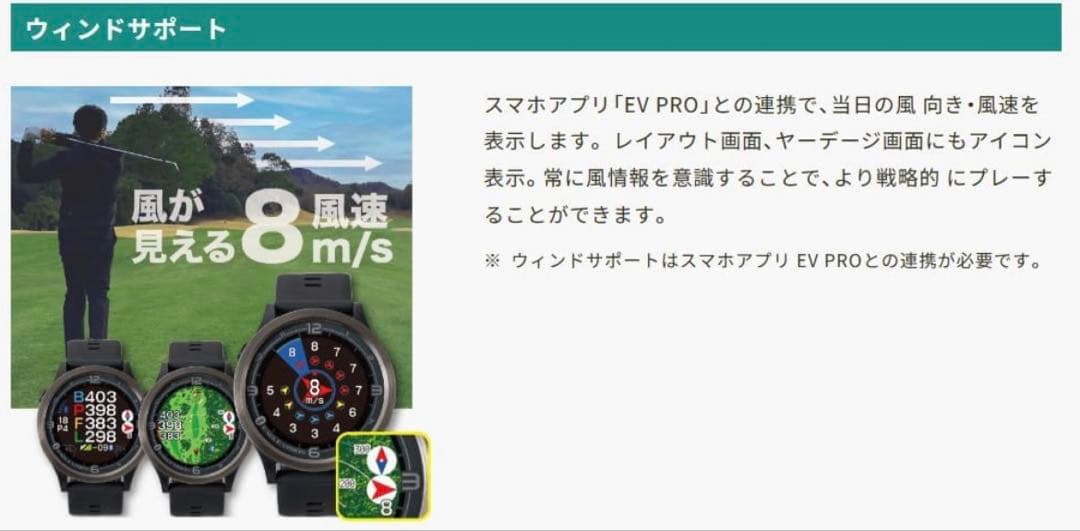 GPS ゴルフナビゲーション ウォッチ EAGLE VISION ACE PRO