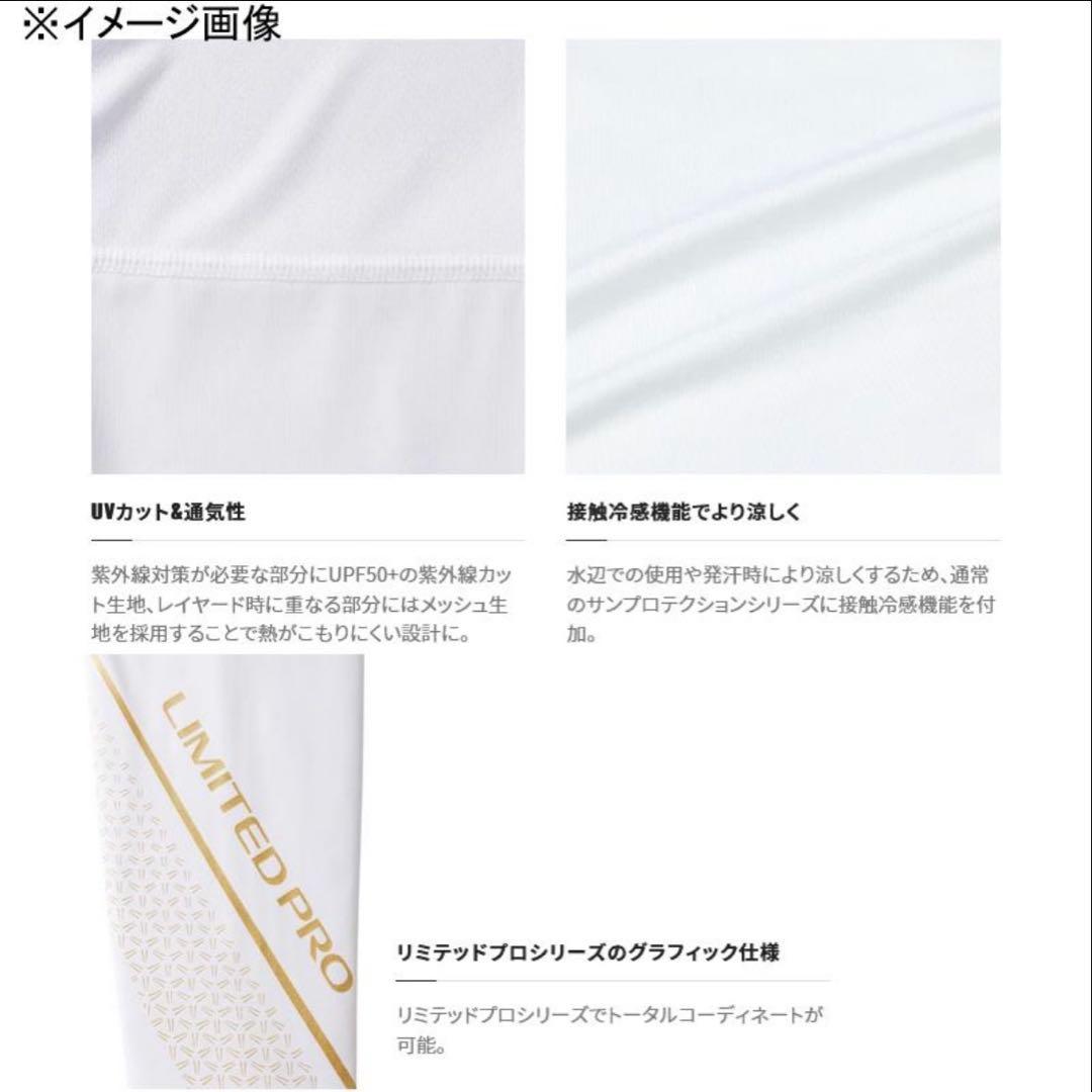シマノ リミテッドプロ サンプロテクション HVシャツ リミテッドブラック L