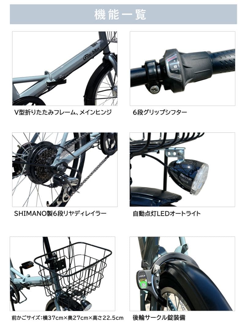 丸石サイクル「ROXY」折りたたみ自転車 20インチ 6段変速