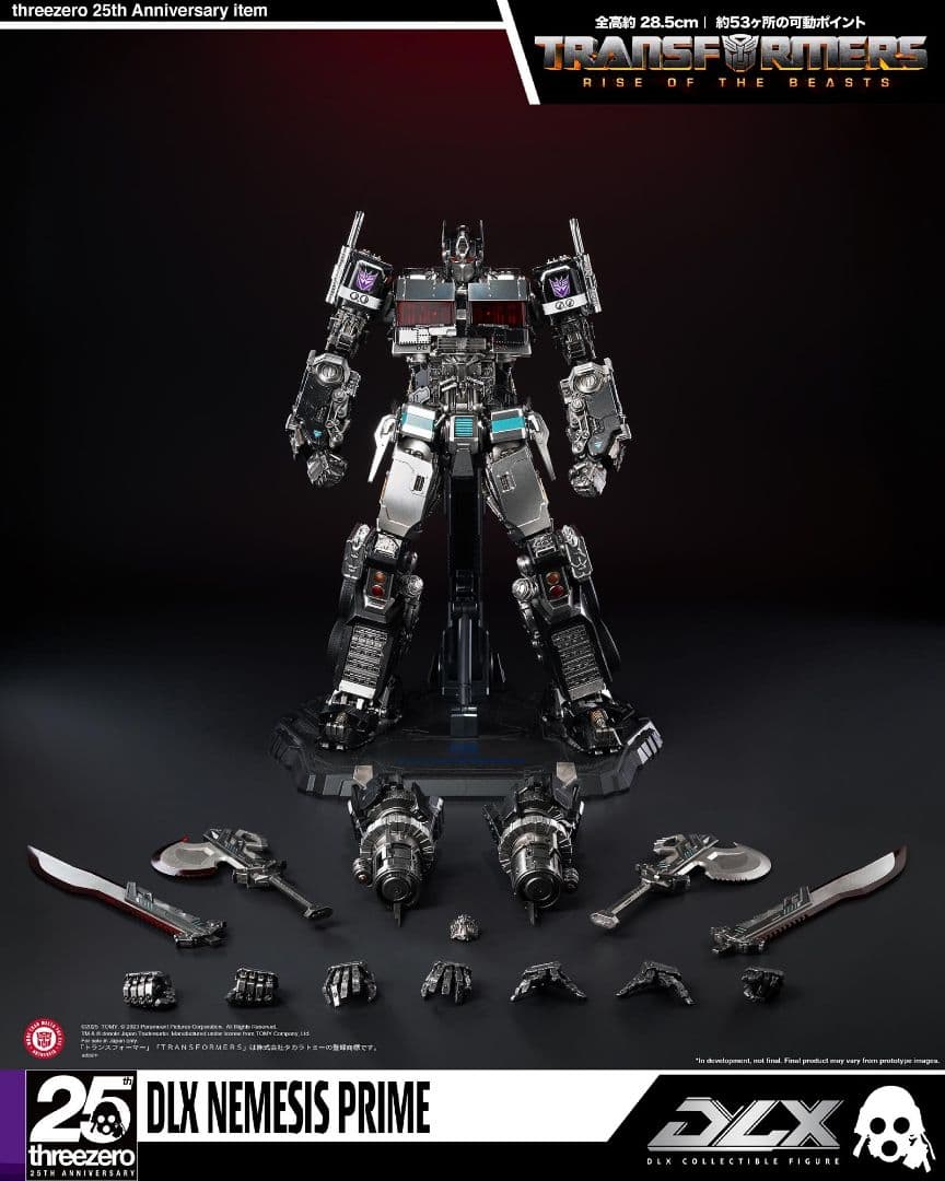 最終値下げ ThreeZERO DLX ネメシスプライム 新品未開封品