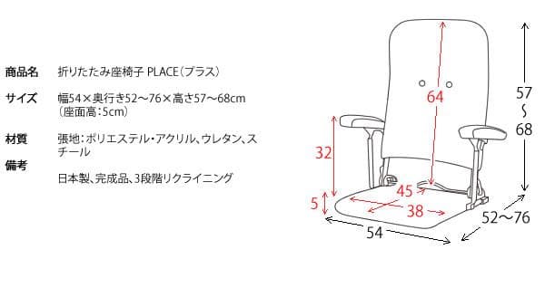 座り心地良い 肘置 リクライニング 折りたたみ式 おしゃれ 座椅子 ベージュ