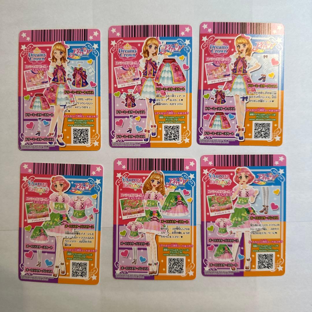 9枚 アイカツRカード エンジェリースターコーデ 星宮いちごサイン入り