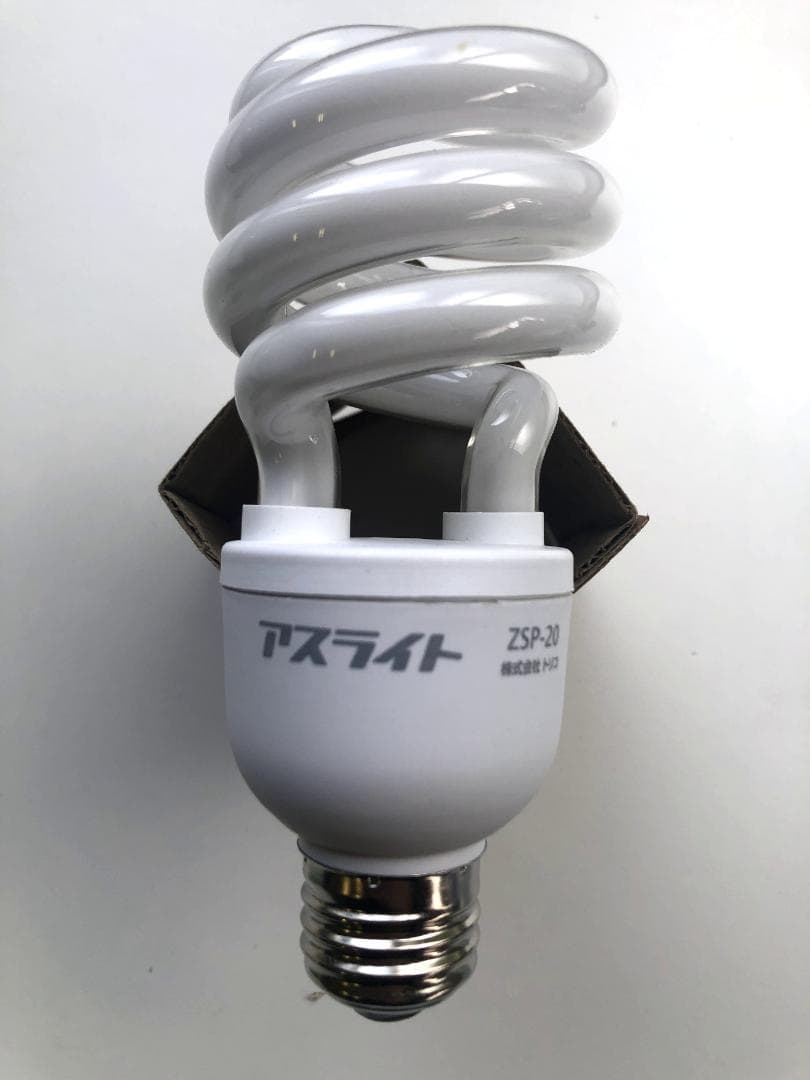 《電球形蛍光ランプZSP-20アスライト100w電球相当の明るさ》20個セット