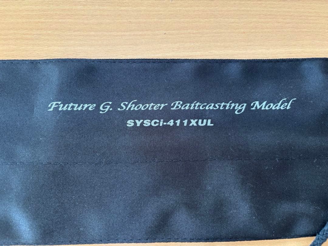 シルファー　SYSCi-411XUL