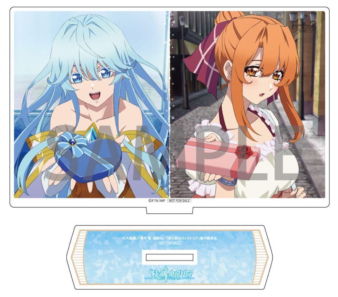 【価格相談OK】 杖と剣のウィストリア Blu-ray 特典 アクスタ ポスター